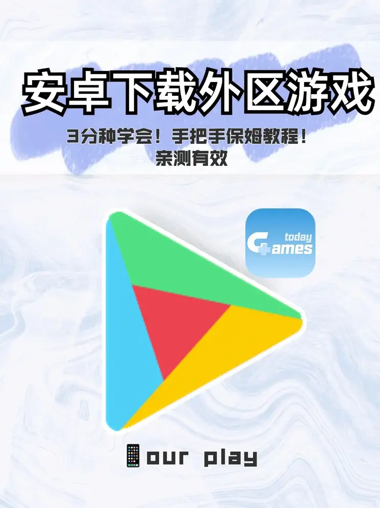 乐博真人截图0