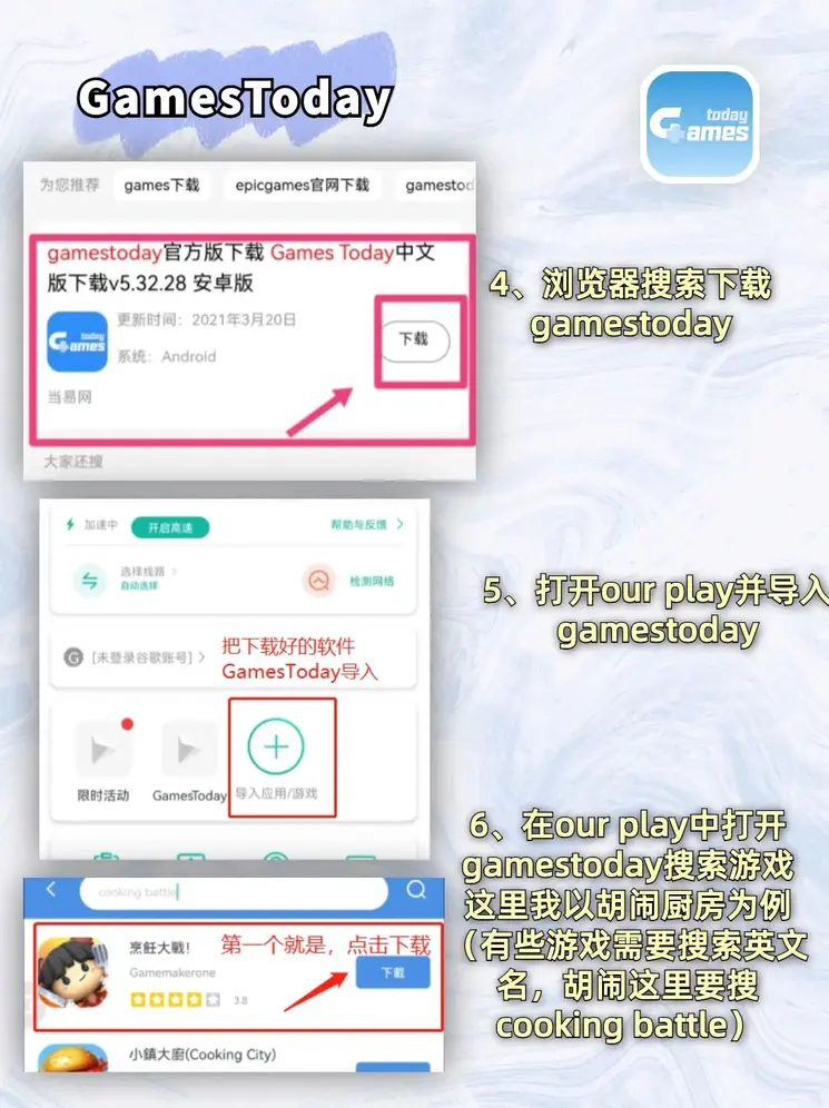 乐博真人截图2